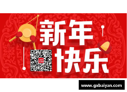 凤凰彩票官网拿下对手教练席的男人，他的故事让人热血沸腾