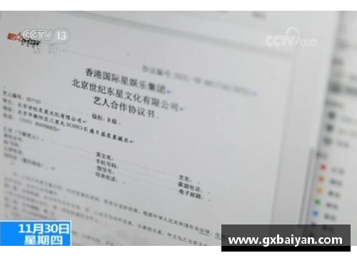 凤凰彩票官网NBA明星合同创新：顶级球员新合同详解 - 副本