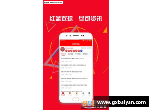 凤凰彩票官网1分未得却6犯离场：本赛季6人做到的尴尬与传奇 - 副本 - 副本