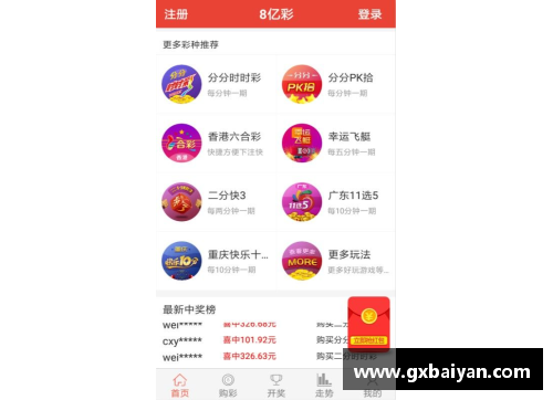 凤凰彩票官网老鹰击败篮网，实现三连胜，展现强大实力