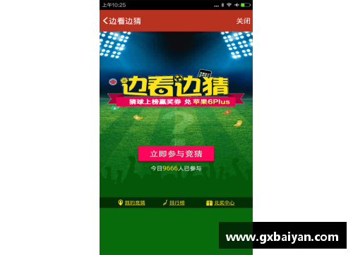 凤凰彩票官网全红婵：引领跳水新时代的独特魅力 - 副本