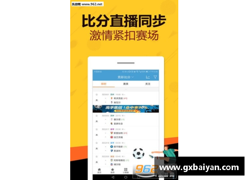 凤凰彩票官网热火豪取四连胜，战绩再创新高！ - 副本