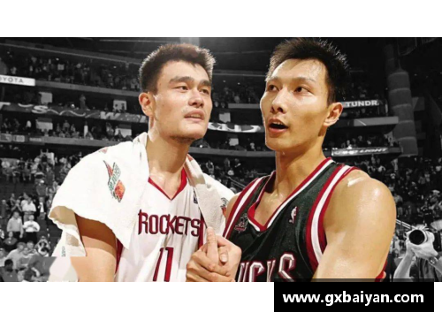 凤凰彩票官网姚明：从巨星到文化使者，他的NBA传奇何以如此璀璨