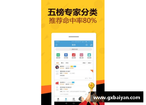 凤凰彩票官网骑士新秀荣耀加冕，赢得赛季最佳新人称号 - 副本