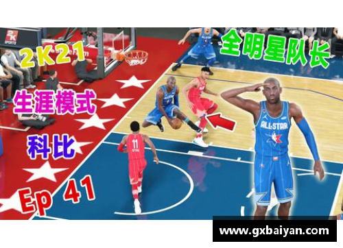凤凰彩票官网街球明星篮球鞋品牌崛起之路：如何成为街头文化与运动时尚的代名词