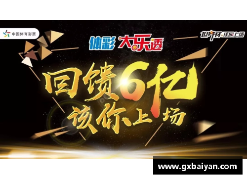 凤凰彩票官网阿联酋超龄球员现象：超越年龄的挑战与突破