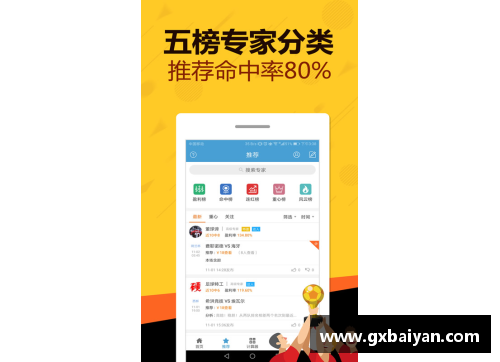 凤凰彩票官网勒沃库森客场逼平弗赖堡，积分榜冲击仍不减 - 副本
