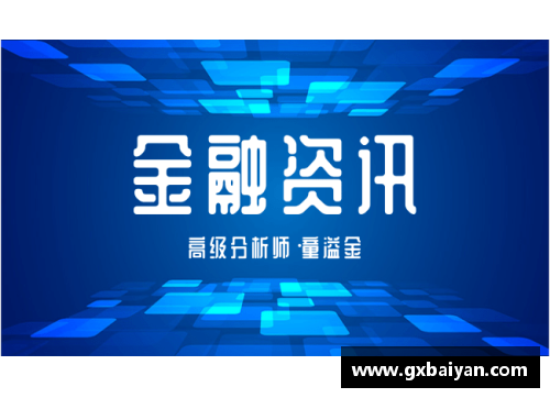 凤凰彩票官网富力主场失利，背水一战将至