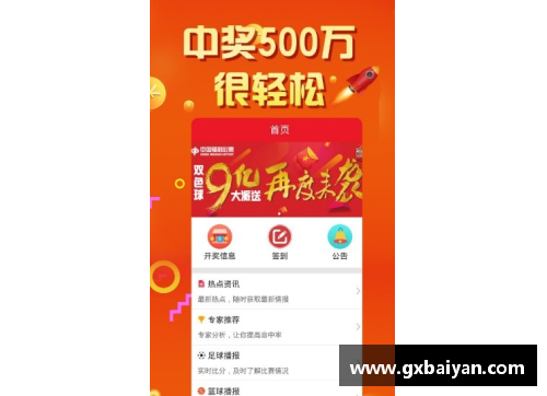 凤凰彩票官网不屈的精神：国羽在逆境中重生 - 副本