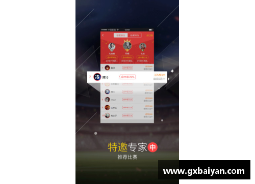 凤凰彩票官网韩国足球在线直播：全方位实时观看赛事