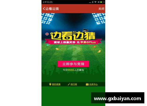 凤凰彩票官网NBA飞板技巧赏析：从空中翱翔到视觉盛宴 - 副本