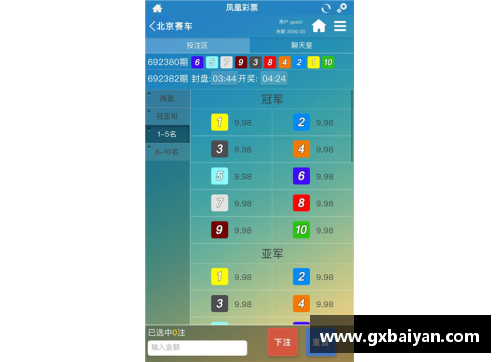 凤凰彩票官网沃尔夫斯堡客场憾平，积分榜缺憾堆积待解 - 副本