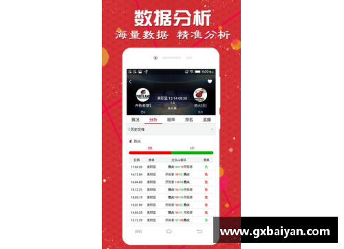 凤凰彩票官网国足与新加坡的交手战绩分析：胜利的背后 - 副本