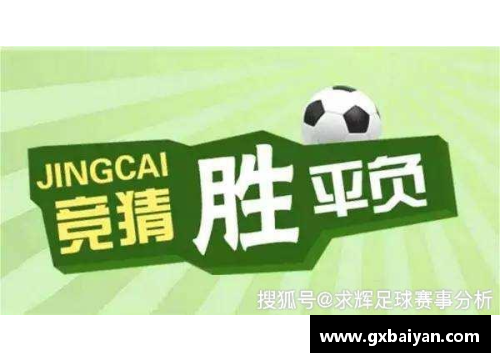 凤凰彩票官网韩国足球：追溯历史与展望未来
