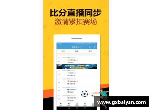 凤凰彩票官网意大利逼平威尔士，双方实力强劲不让步